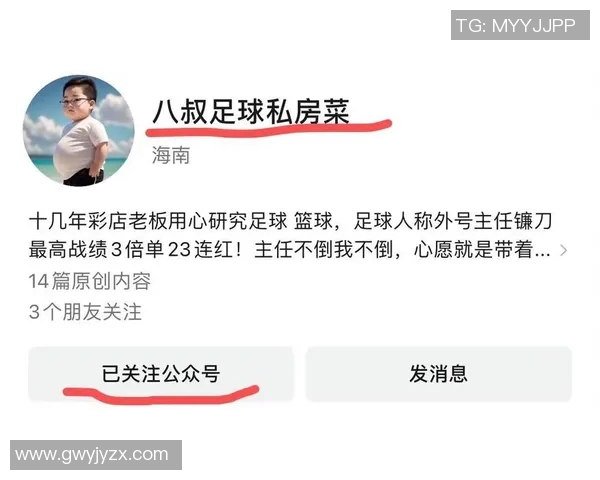 巴塞罗那与奥林匹亚科斯对决结果预测及分析